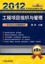 《陳憲教習全書》最新投資參考與產品信息全解析